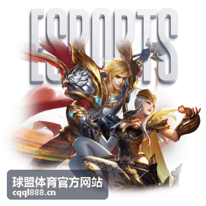 球盟体育官方网站—专业体育资讯平台