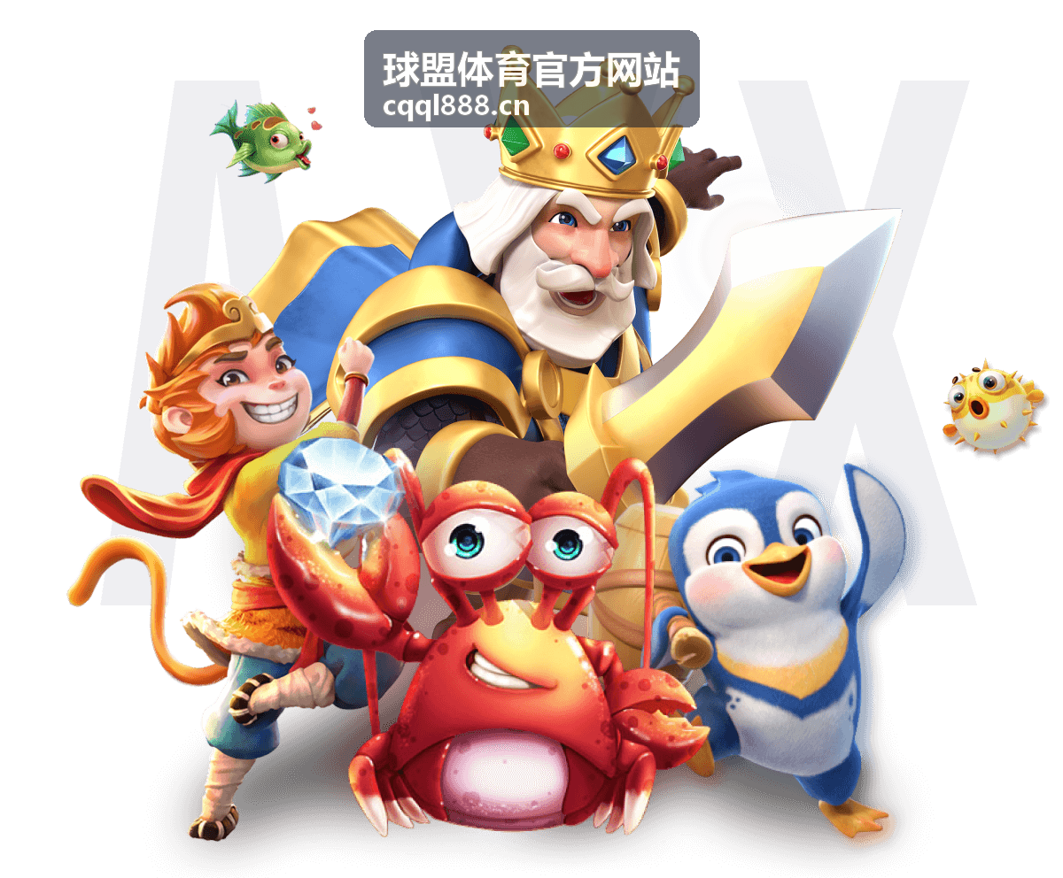 田径运动 球盟体育官方网站